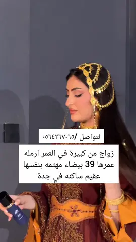 #فساتين_فرح_ #فساتين_زفاب فساتين السعودية:  الأناقة المتنوع  في السعودية، تتوفر تشكيلة واسعة  من الفساتين التي تناسب مختلف  المناسبات والذوقات.  إليك بعض  المعلومات عن الفساتين في السعودية:  _  *محلات فساتين سهرة في الرياض *:  تتنوع المحلات مثل بوتيك غنج، فساتين مارينا مول،  وأسواق المجد، وتقدم فساتين سهرة بتصاميم وأسعار مختلفة.  _  *أنواع الفساتين *: تشمل فساتين السهرة، فساتين الزفاف، فساتين المحجبات،  وتتنوع بين التصاميم  الكلاسيكية والعصرية.  _  *أقمشة الفساتين *:  ستخدام أقمشة مثل الدانيل،  التل، الليكرا، الكريب جورجيت، والشيفون الناعم في تصميم الفساتين.  أفضل محلات فساتين سهرة في الرياض  _  *بوتيك غنج *: يجمع بين الموضة  والجمال والتصاميم العالية.  _  *فساتين مارينا مول *: تنوع في المنتجات بين فساتين السهرة والسوارية وفساتين العرائس.  _  *أسواق المجد *: أسعار جيدة وجودة عالية لفساتين السهرة.  هل تحتاجين ألئ مساعدة في اختيار  فستان لمناسبة معينة أو ترغبين في معرفة المزيد عن محلات الفساتين في السعودية #حالينا_تصويري_اكسبلورا #الرياض_جده_مكه_الدمام_المدينه  #مالي_خلق_احط_هاشتاقات 