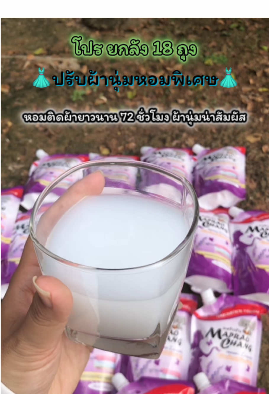 #น้ํายาปรับผ้านุ่ม #น้ํายาปรับผ้านุ่มหอมติดทนนาน #ปรับผ้านุ่ม #รีวิวของใช้ในบ้าน #คลิปนี้ต้องฟีด 
