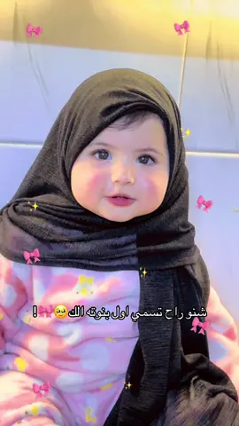 الخدوداتتت#اكسبلور #مودل_مسك #اقوى_هاشتاق_في_التيك_توك #تيك_توك #صعدو_الفيديو 