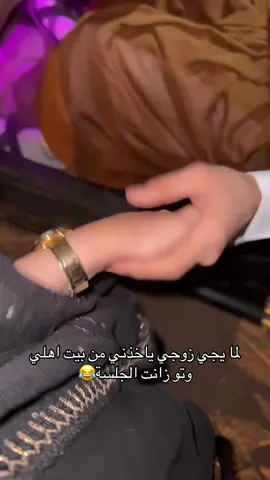 #fffffffffffyyyyyyyyyyypppppppppppp #pov #الشعب_الصيني_ماله_حل😂😂 #مالي_خلق_احط_هاشتاقات #اكسبلووووورررر 