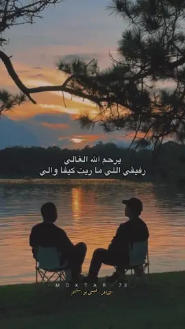 جديد💔🧑🏽‍🦯.                                          #طبرق_بنغازي_درنه_طرابلس #فنيسيا_بنغازي_ليبيا #شعراء_وذواقين_الشعر_الشعبي #شتاوي_غناوي_علم_ليبيه #تراغن_سبها_ليبيا_الجنوب_الليبي🔥 @:الشاعر عيسى بواسليم  