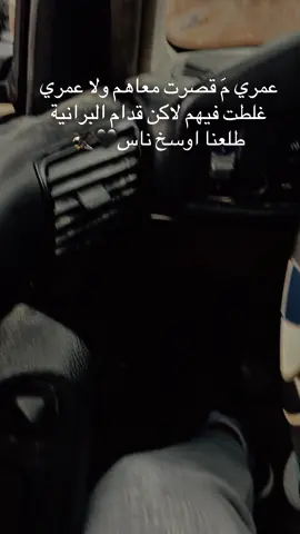 #طربلس_مصراته_صبراته_زوراه_سرت_بنغازي #بجوده_بالناس_الطيبه🖤 #منورين_جميعآ🔥❤️ 