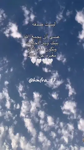 #صلوا_على_رسول_الله #الدعاء_يغير_القدر #اليقين_بالله_يصنع_العجائب #الرزاق #الله