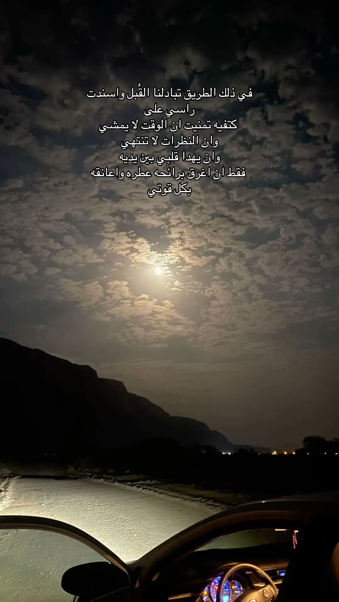 #اكسبلورexplore #اشتقتلك #ا 