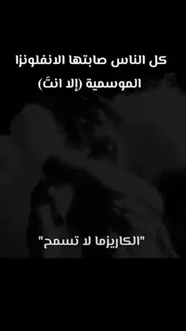 ادوس على المنيه✌🏼🙂‍↔️#fyp #