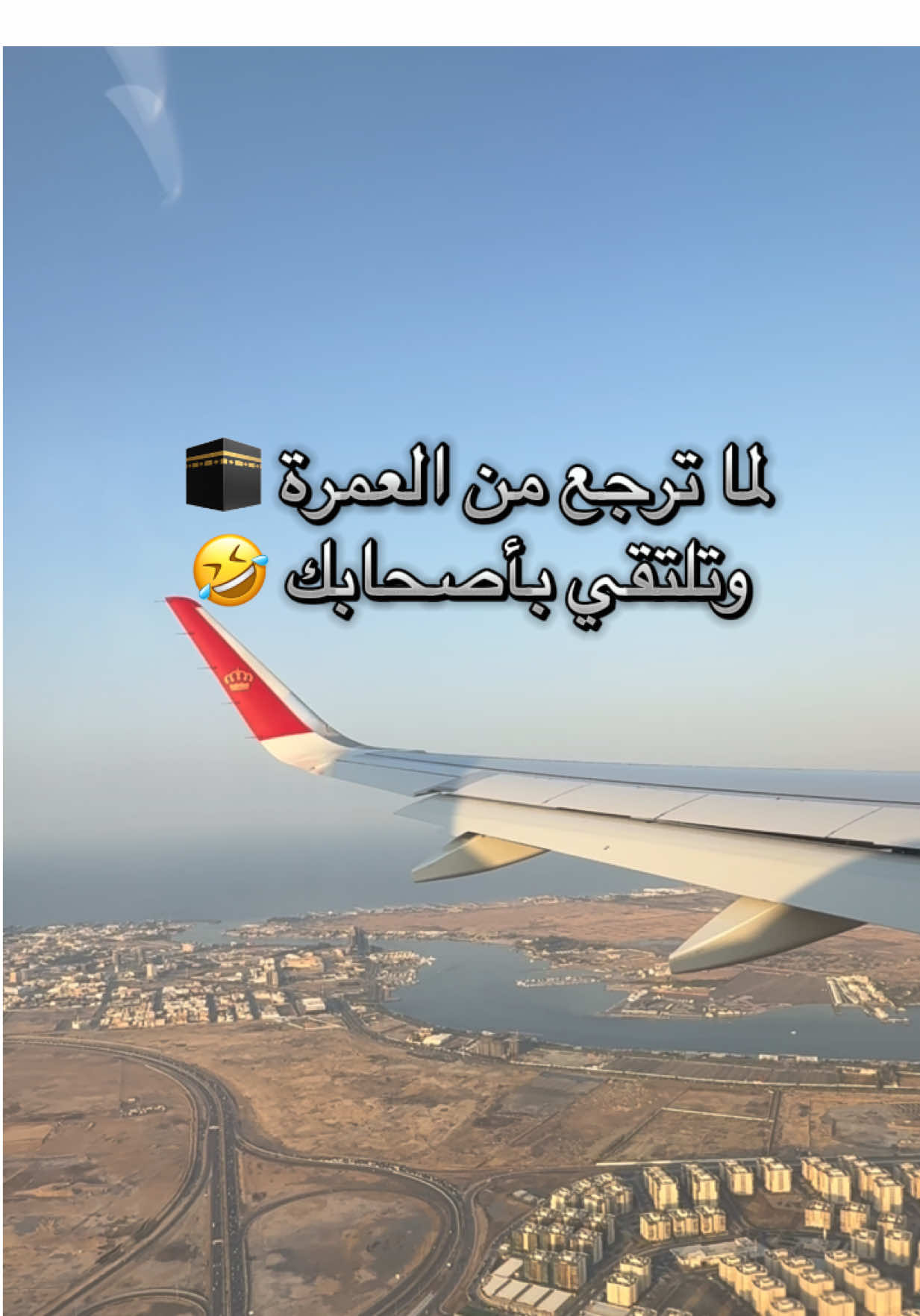 #شعب_الصيني_ماله_حل😂😂 #المدينة_المنورة #عمان #جدة #مكة_المكرمة 