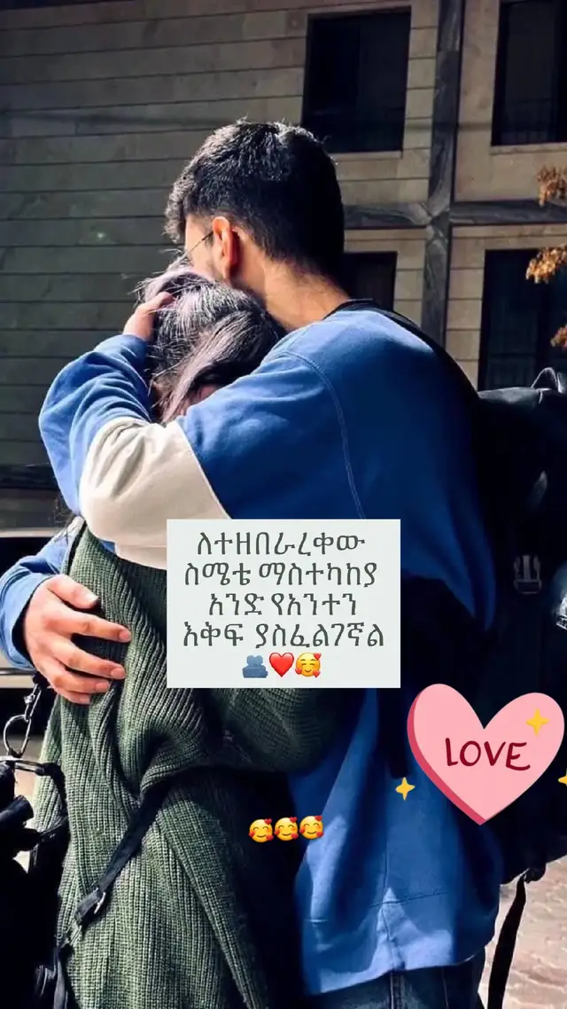 #🥰🥰🥰🥰❤️❤️❤️ #