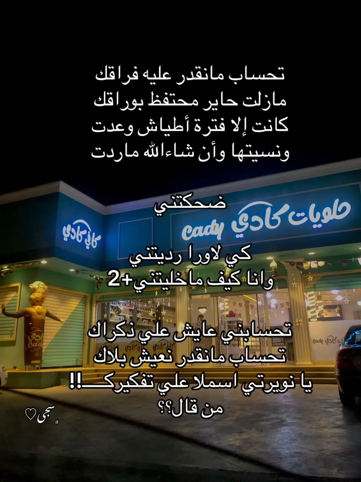 #متابعه_ولايك_واكسبلور_فضلا_ليس_امر #هاشتاقات_تيك_توك_العرب #ورفله_العز_الرصيفه_بني_وليد_💚 #لايكات #ليبيا_طرابلس_مصر_تونس_المغرب_الخليج 