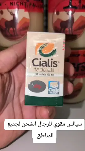 اطلبة الآن التوصيل متاح لجميع مناطق الضفة والداخل والقدس 