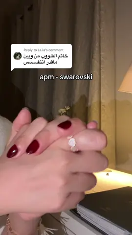 Replying to @La.la من أجمل الخيارات للخواتم اليوميه عمليه ومايتغير لونها 👌🏻 #ring #خاتم #jewelry #مجوهرات #explore #fyp #خواتم 