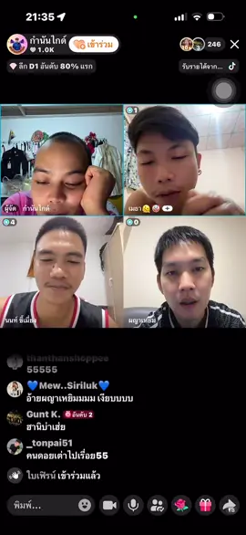 #อู้กําเมือง #สายฮา 