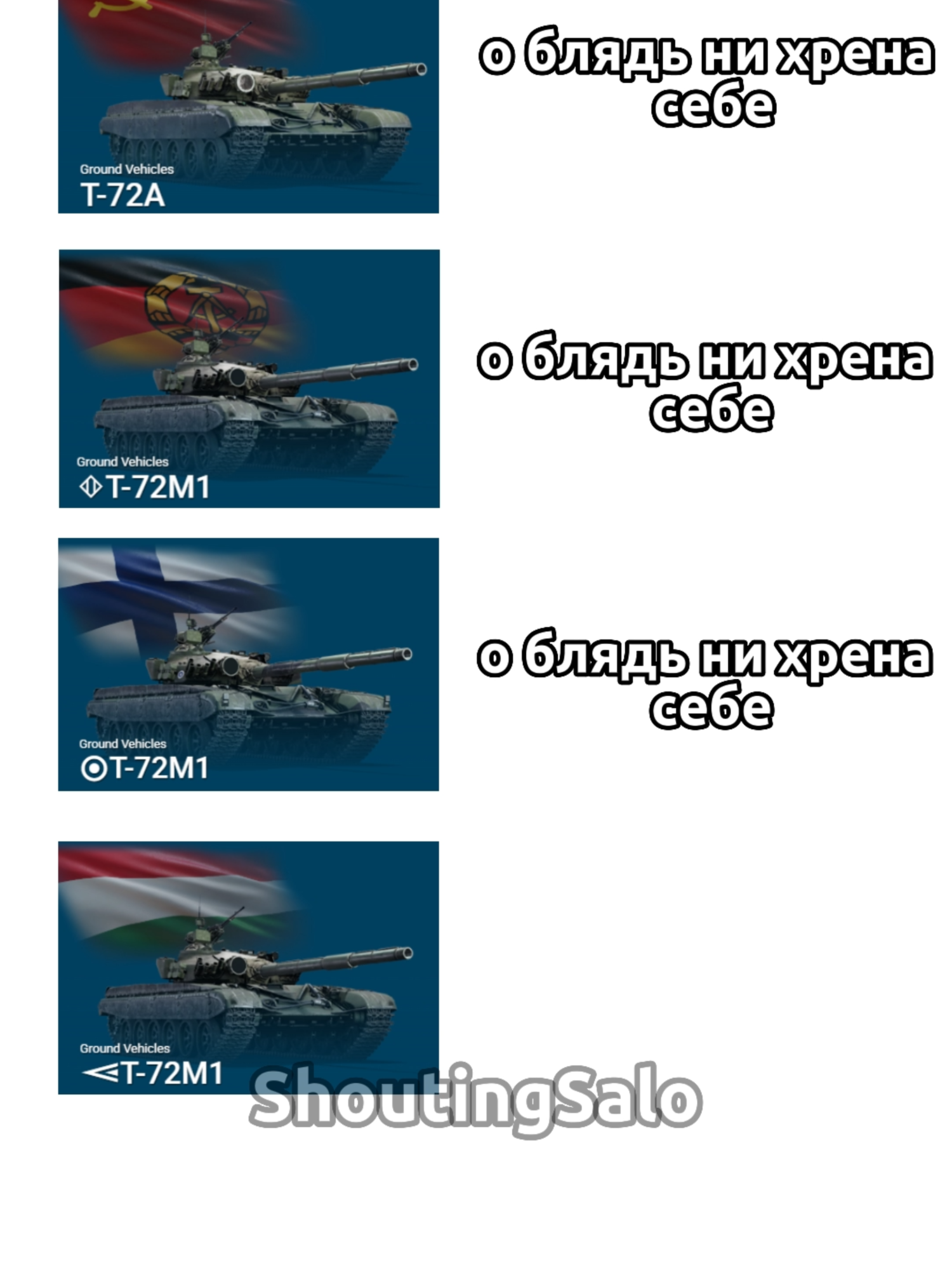 Привет! Это T-72A! #warthunder #fyp #мем #warthundervideo #warthundertiktok