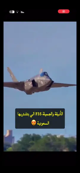 #عشاق_عالم_الطيران #fyp #اكسبلورexplore #السعودية_الكويت_مصر_العراق_لبنان 