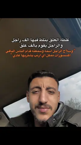 #foryou #fypシ゚ #viral #اكسبلور #fyp 