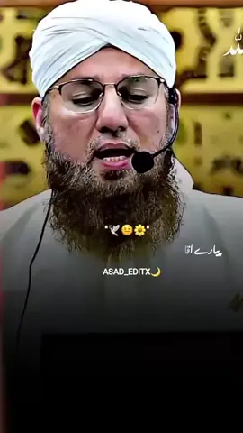 jab Koi mayyat ko Isha alai Salam karta hai to uska bachata kaun hai 🕋❤️💖😍  #foryou #tiktokindia #foryoupage #viralvideo #creatorsearchinsights  1millionviews fyppppp