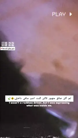 يلـمدور زلـتي شـدحيلكك.👍🏻✈️  #explore #صعدو_الفيديو #الشعب_الصيني_ماله_حل😂😂 #مالي_خلق_احط_هاشتاقات #fyppppppppppppppppppppppp 