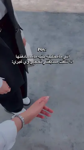 😂😂 #اكسبلور #صديقتي #الشعب_الصيني_ماله_حل😂😂 #جامعة #بصرة 