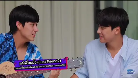 #ohmnanon #ohmpawatt #nanon_korapa #foryourpage #gmmtv 