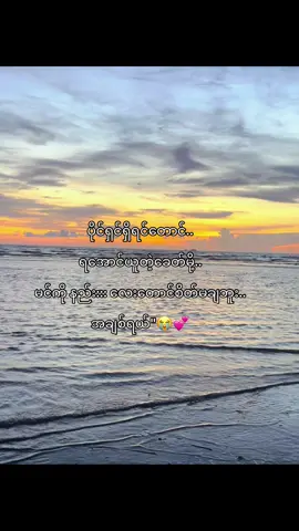 #foryou #fypシ゚ #crdစာသား #ငါသေမှfypပေါ်ရောက်မှာလား🥲 #viewရှယ်ကျ 