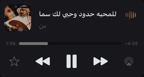 #explore #Love #عبادي_الجوهر #fyppoppppppppppppppppppppppp 