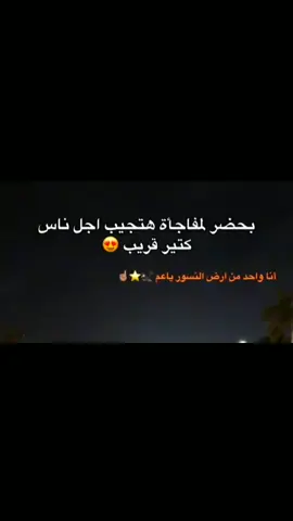 😂❤️ #fouryou #اكسبلور #حالات_واتس #الريتش_في_زمه_الله💔😣 #الشعب_الصيني_ماله_حل😂😂 