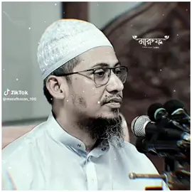 #আনিসুর_রহমান_আশরাফী💖💖 #আনিসুর_রহমান_আশরাফী💖💖 #আনিসুর_রহমান_আশরাফী💖💖 #আনিসুর_রহমান_আশরাফী💖💖 