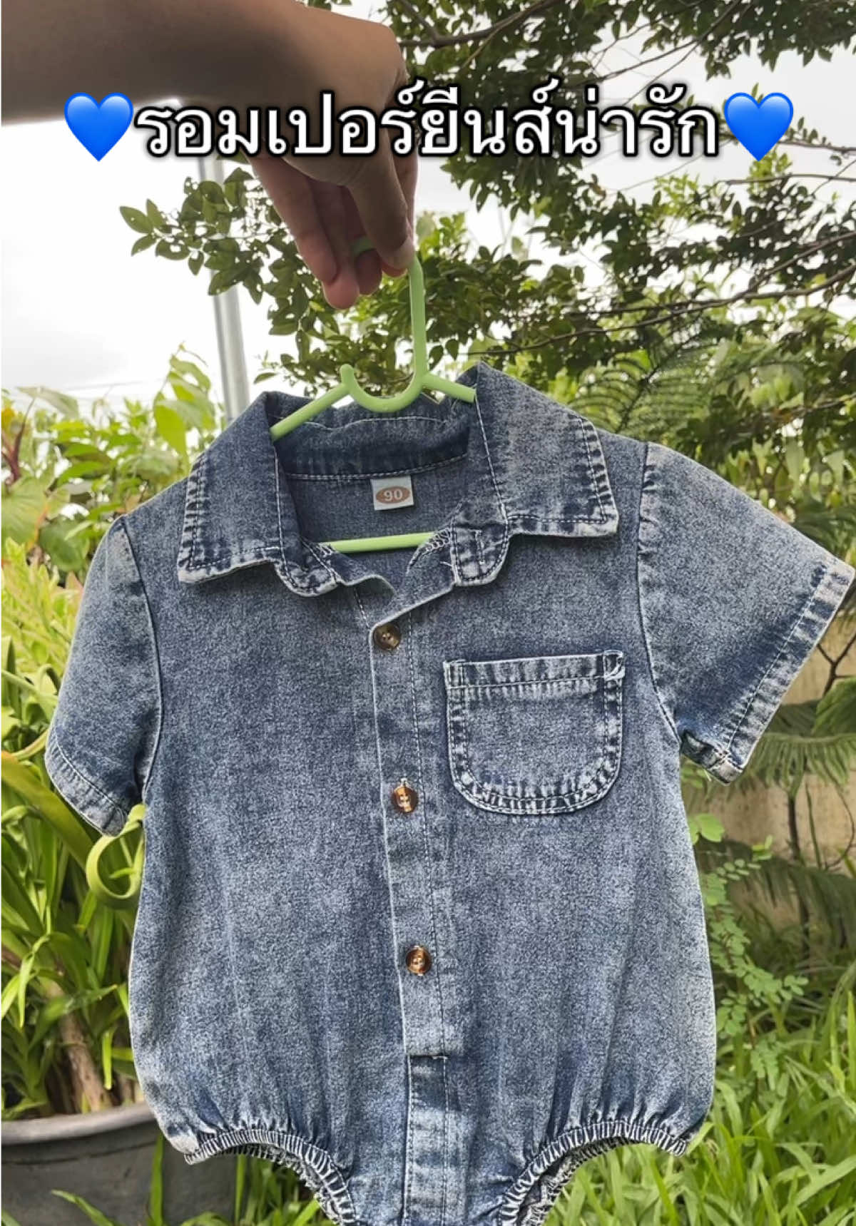 รอมเปอร์ยีนส์ ใส่แล้วน่ารักมากกก 🥰   ใส่ได้ทั้งลูกชาย ลูกสาว ผ้านิ่ม ไม่ระคายเคือง  มีกระดุมตรงเป้า เปลี่ยนแพมเพิสง่าย สะดวกมาก ๆ  น่ารัก เท่ เกินต้านเลยค่ะ! #ชุดเด็ก #ของดีแม่และเด็ก#tiktokของดีแนะนํา #ชุดเด็กแฟชั่น#ปลาหมูสายแฟชั่น  @ปลาหมูสายแฟชั่น  @ปลาหมูสายแฟชั่น  @ปลาหมูสายแฟชั่น 