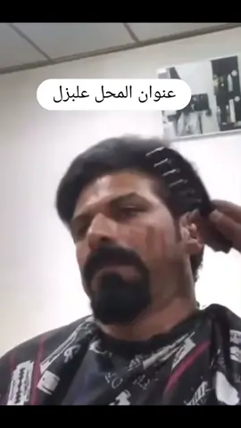 #سبع_البور  #شعب_الصيني_ماله_حل😂😂  #تاجي  #حلاقين_التيك_توك  #سوريا_تركيا_العراق_السعودية_الكويت @رافد الساعدي 