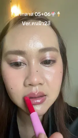 #รีวิวบิวตี้ 