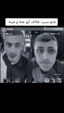 💔💔💔💔💔💔💔🤠💔💔💔💔#مسكوف_ابو_جنة 