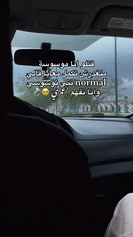 #fyp #foryoupage #شعب_الصيني_ماله_حل😂😂 #explorepage #دعم  لقيت انا لي يفهمني 🫠