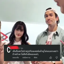 ก็เห็นด้วย #PraeCGM48 #CGM48 #ได้ด้ายไหม #fyp 