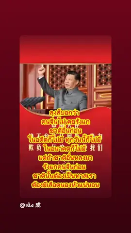 ระวังเจอดีนะเหมร!!