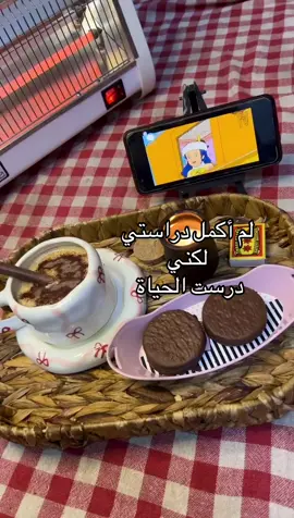 #لم أكمل دراستي لكني درست الحياة#شعب_الصيني_ماله_حل😂😂 