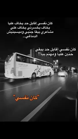 @ليه محـبـتـنيــش ؟ كان نفسي