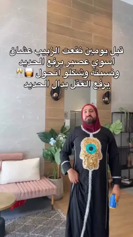 #trending #explore #اكسبلور #انتبهوا #fypシ 