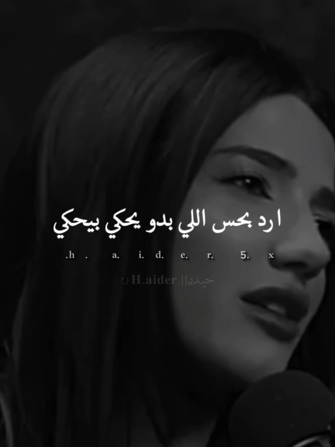 #ستوريات #viral #fyp #🖤🥀 