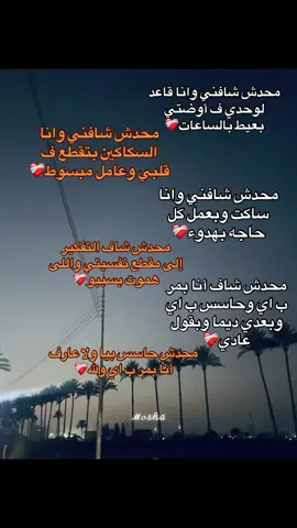 #ريبوست #الشعب_الصيني_ماله_حل😂😂 #اكسبلور #حزن #trend 