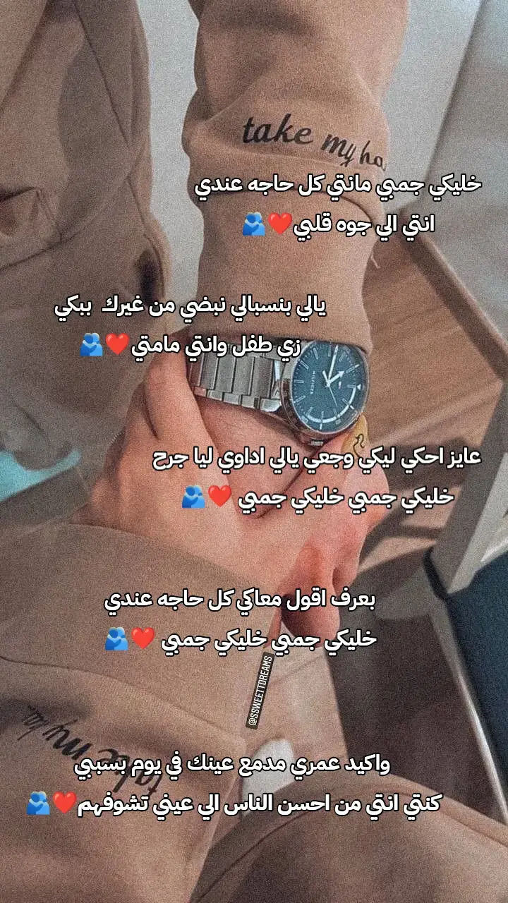 #خليكي_جمبي❤ #روح_قلبي_H_❤ #متابعه_ولايك_واكسبلور_احبكمہ #لايك_وفلووووو_حبايبي 