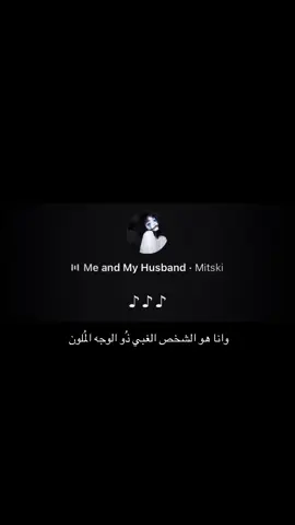 #song #meandmyhusband #مترجم #fypシ #foryou 
