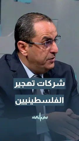 #رؤيا_أخبار #foryoupagе #viralvideo #shortvideo #نبض_البلد #tiktok #voiceeffects #viral_video #fypシ #brokenheart #fypシ゚viral #explore #foryoupage #trendingvideo #اكسبلور #foru #short #viral #trending #رؤيامصر