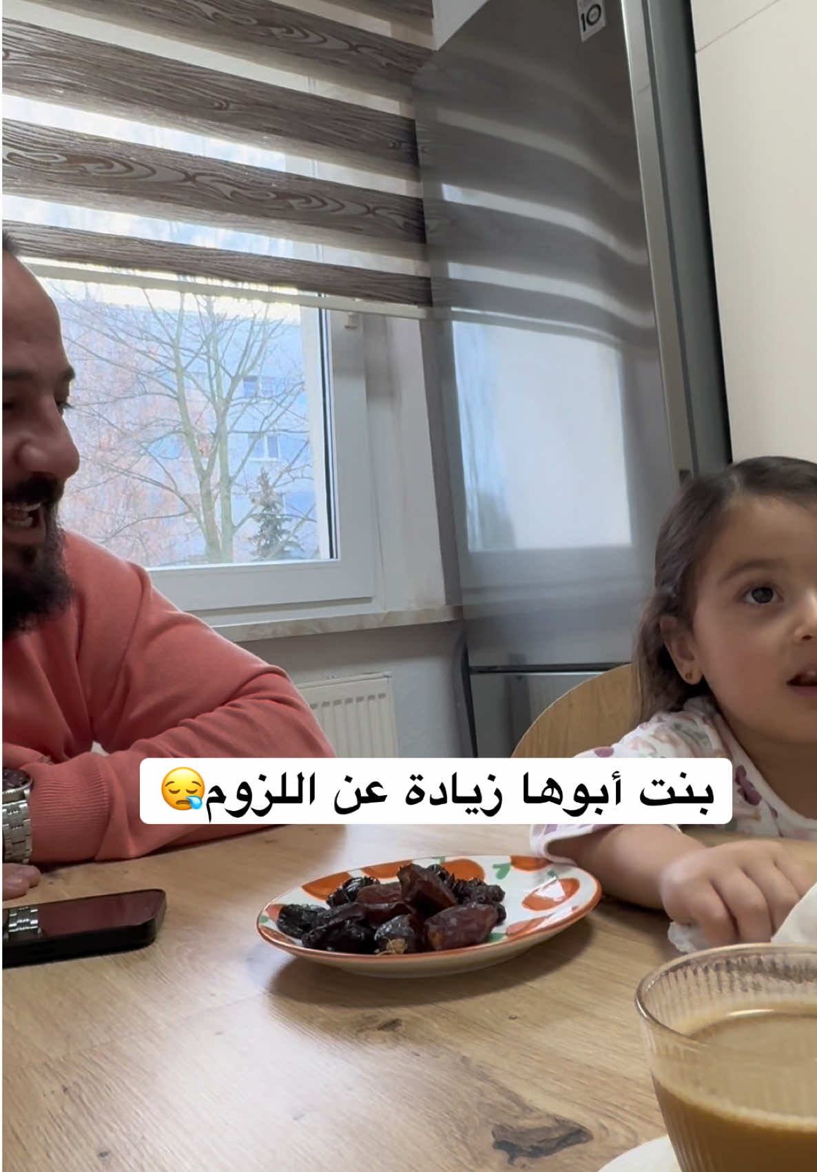 الرد على @❤️ #المانيا_السويد_النمسا #بنتي_حبيبتي💕 #ميلا 