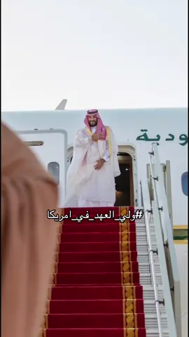 #محمد_بن_سلمان 