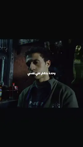 ابيوسف || أتاراكسيا🥀 #ابيوسف #عصام_عمر #viral #abyusif #fyyyyyyyyyyyyyyyy @Abyusif 