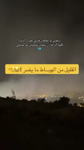 #اكسبلورexplore #ترند #الجنوب #your_coffee #fyp 