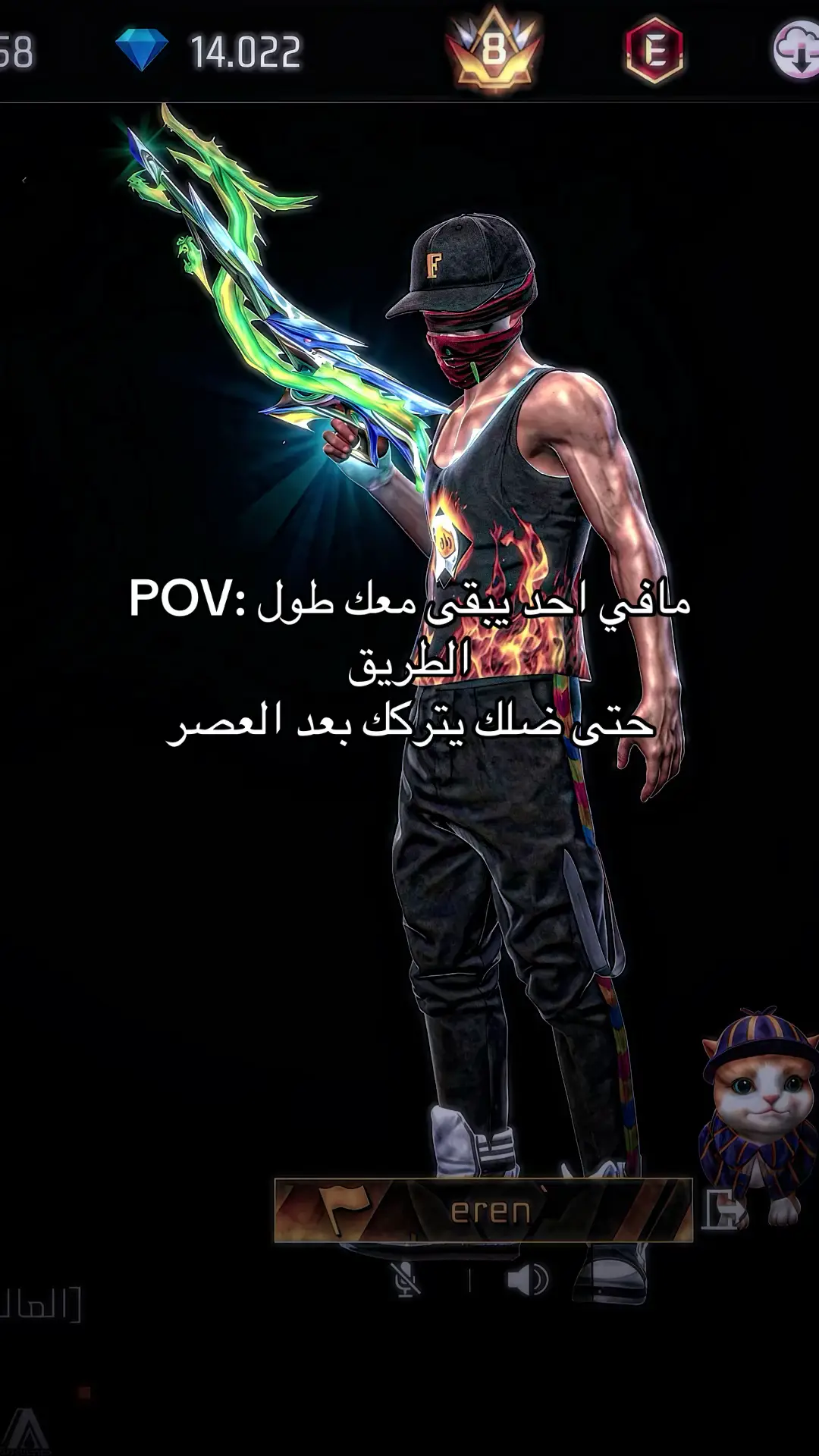 #السعوديه #fyp #free_fire #فري_فاير #الشعب_الصيني_ماله_حل😂😂 