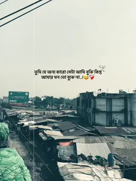 copy link..!😅❤️‍🩹🕊️#ox_siyam #sad #caption #viral 