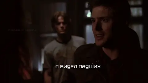 —мне почему-то сразу он в голову пришёл. пусть побудет, потом удалю.#сверхъестественное #динвинчестер #supernatural #edit #винчестер 