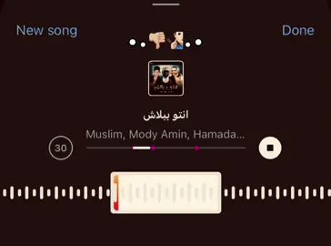 #ڤيرال #اغاني #songs #fyp #viral 