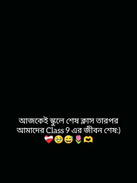 ❤️‍🩹😅🖤#foryoupage #trending #foryou 